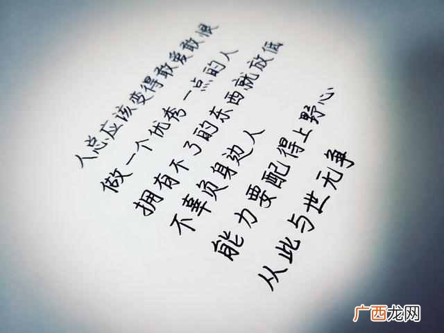 知世故而不世故是一种什么样的体验
