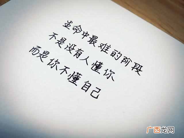 知世故而不世故是一种什么样的体验