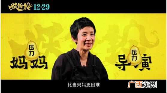坑爹什么意思？这才是真正的实力坑爹