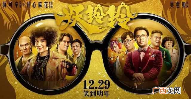 坑爹什么意思？这才是真正的实力坑爹