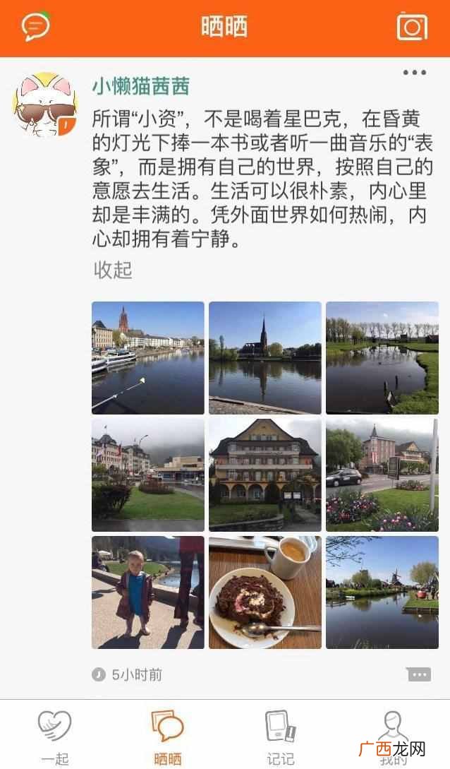 风雨同舟是什么意思？人生就应该风雨同舟，不