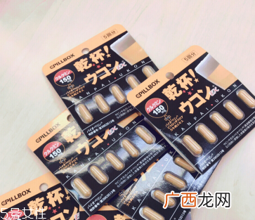 姜黄之力解酒药怎么吃？姜黄之力解酒药服用方法