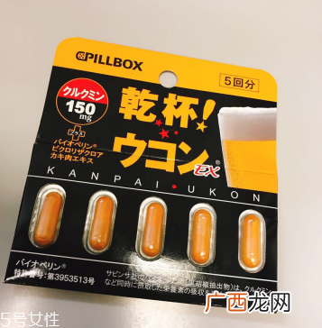 姜黄之力解酒药怎么吃？姜黄之力解酒药服用方法