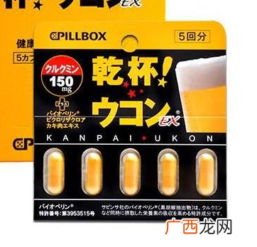 pillbox解酒药有用吗？pillbox解酒药效果实测