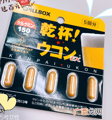 pillbox解酒药有用吗？pillbox解酒药效果实测