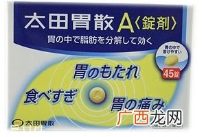 太田胃散能长期吃吗？长期吃太田胃散好吗？