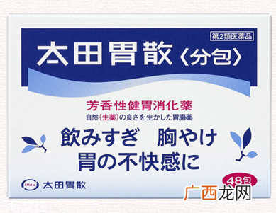太田胃散能长期吃吗？长期吃太田胃散好吗？