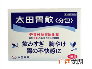 太田胃散能治胃溃疡吗？胃溃疡吃太田胃散好吗？