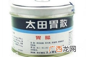 太田胃散能治胃溃疡吗？胃溃疡吃太田胃散好吗？