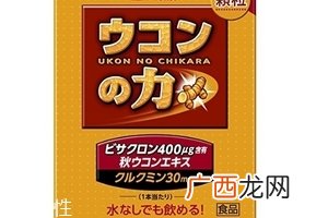 日本解酒药有用吗？日本解酒药效果实测