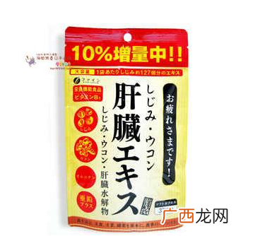 日本解酒药哪种最好？日本最好的解酒药