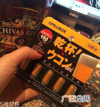 日本解酒药怎么吃？日本解酒药吃法