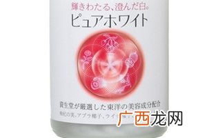 资生堂枸杞美白丸怎么样？