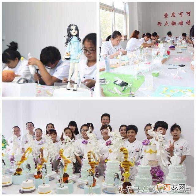 培训裱花师理论知识,零基础学裱花要多长时间