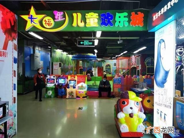 游乐场被打游乐场有责任吗 80平方儿童游乐场投资