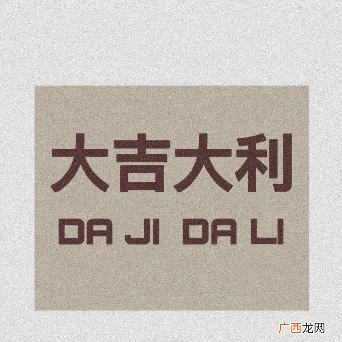 QQ资料卡图QQ资料封面图 个性qq资料
