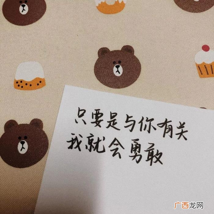 QQ资料卡图QQ资料封面图 个性qq资料