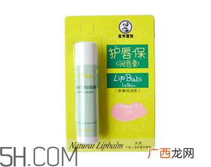 曼秀雷敦润唇膏能吃吗？润唇膏的妙用
