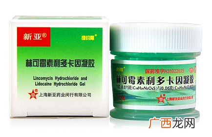 绿药膏有激素吗？绿药膏是激素药吗？