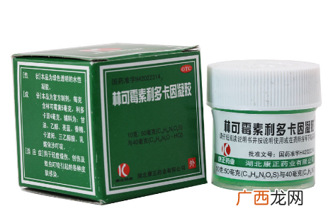 绿药膏可以祛痘吗？绿药膏祛痘效果好吗？