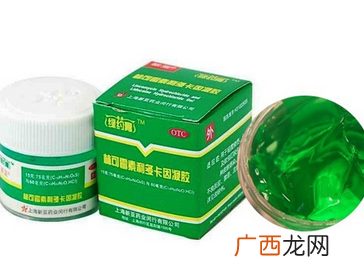 绿药膏可以祛痘吗？绿药膏祛痘效果好吗？