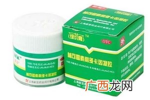 绿药膏可以祛痘吗？绿药膏祛痘效果好吗？