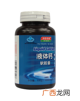 汤臣倍健液体钙软胶囊功效
