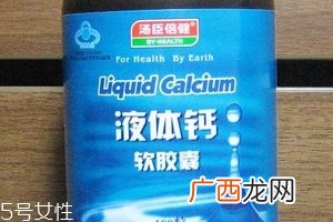 汤臣倍健液体钙适合人群