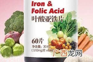 汤臣倍健叶酸怎么吃？汤臣倍健叶酸服用方法