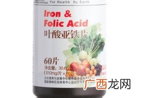 汤臣倍健叶酸怎么样？汤臣倍健叶酸好不好？