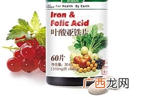 汤臣倍健叶酸亚铁片孕妇能吃吗？