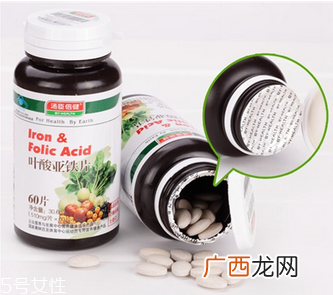 汤臣倍健叶酸亚铁片孕妇能吃吗？