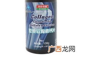 汤臣倍健软骨素钙片怎么样？