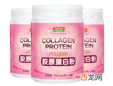 汤臣倍健胶原蛋白粉含激素吗？
