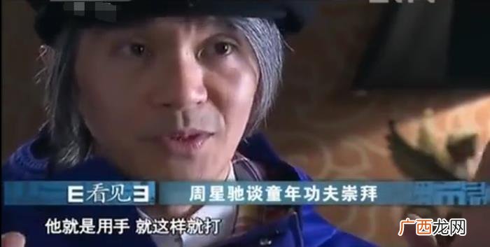 为什么周星驰快60岁了 周星驰为什么老的那么快