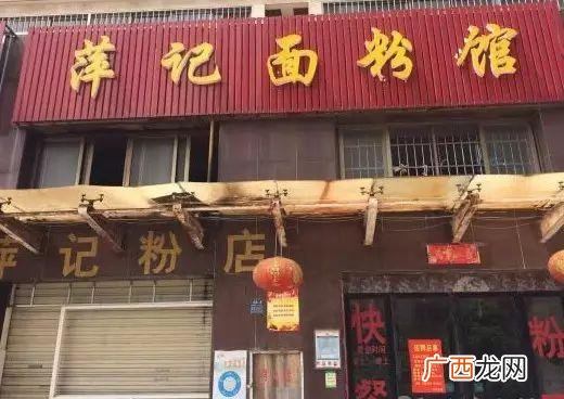 老长沙米粉店加盟,湖南特色早餐粉店加盟