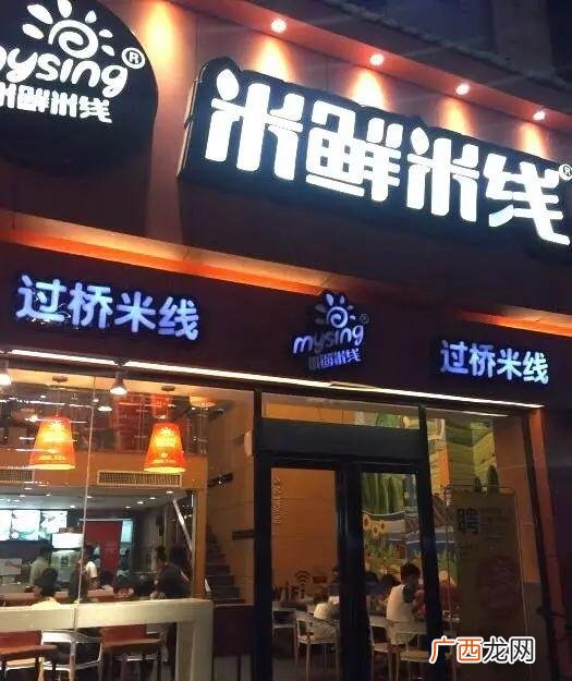 老长沙米粉店加盟,湖南特色早餐粉店加盟
