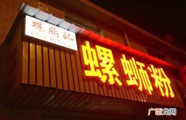 老长沙米粉店加盟,湖南特色早餐粉店加盟