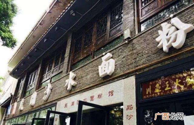老长沙米粉店加盟,湖南特色早餐粉店加盟