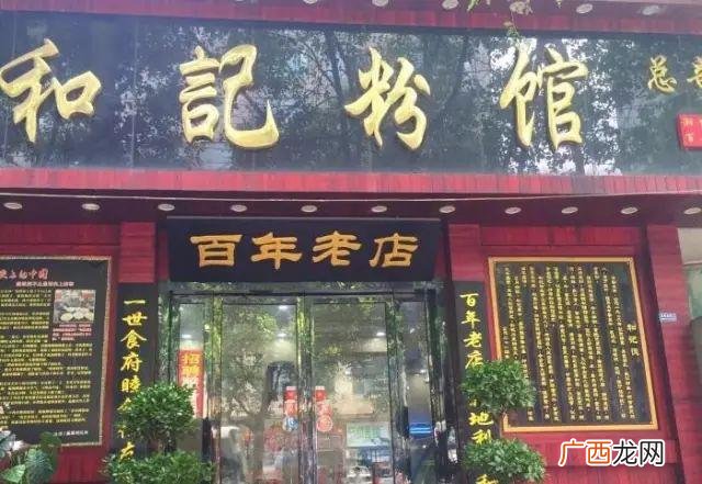 老长沙米粉店加盟,湖南特色早餐粉店加盟