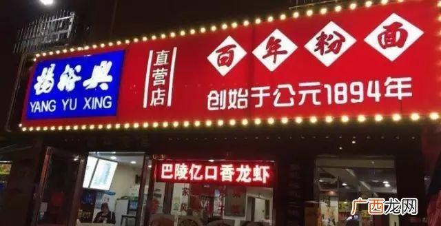老长沙米粉店加盟,湖南特色早餐粉店加盟