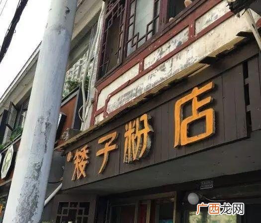老长沙米粉店加盟,湖南特色早餐粉店加盟