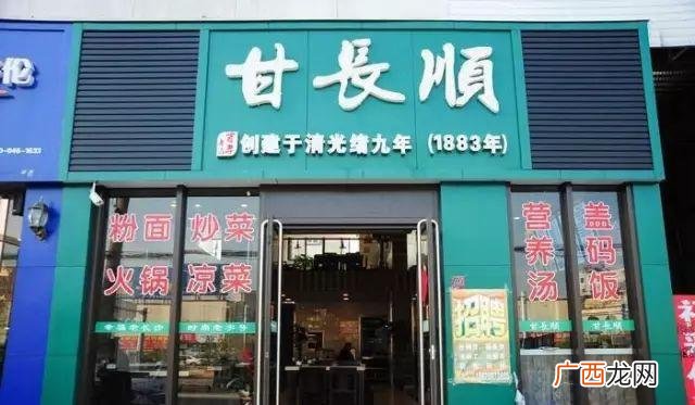 老长沙米粉店加盟,湖南特色早餐粉店加盟