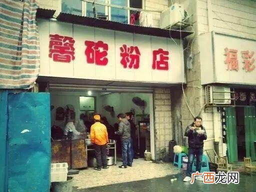 老长沙米粉店加盟,湖南特色早餐粉店加盟