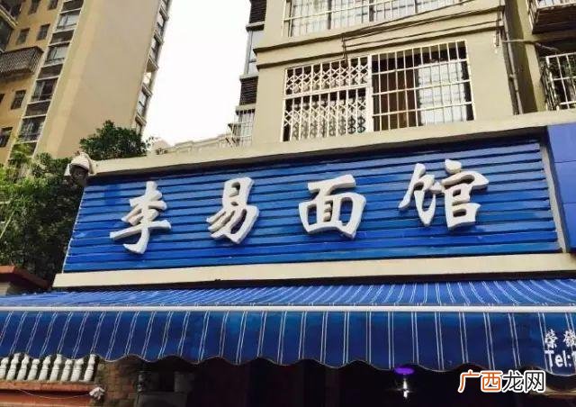 老长沙米粉店加盟,湖南特色早餐粉店加盟