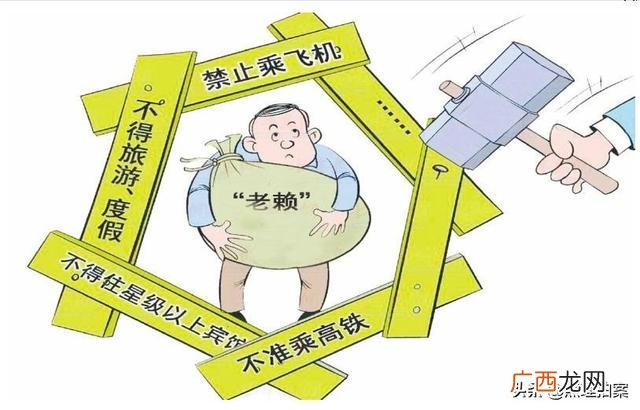 借钱后发现对方是老赖怎么办,失信人员还能借钱吗