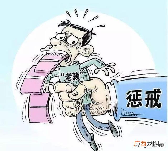 借钱后发现对方是老赖怎么办,失信人员还能借钱吗