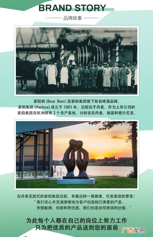 进口啤酒一手货源渠道 啤酒进货价是多少