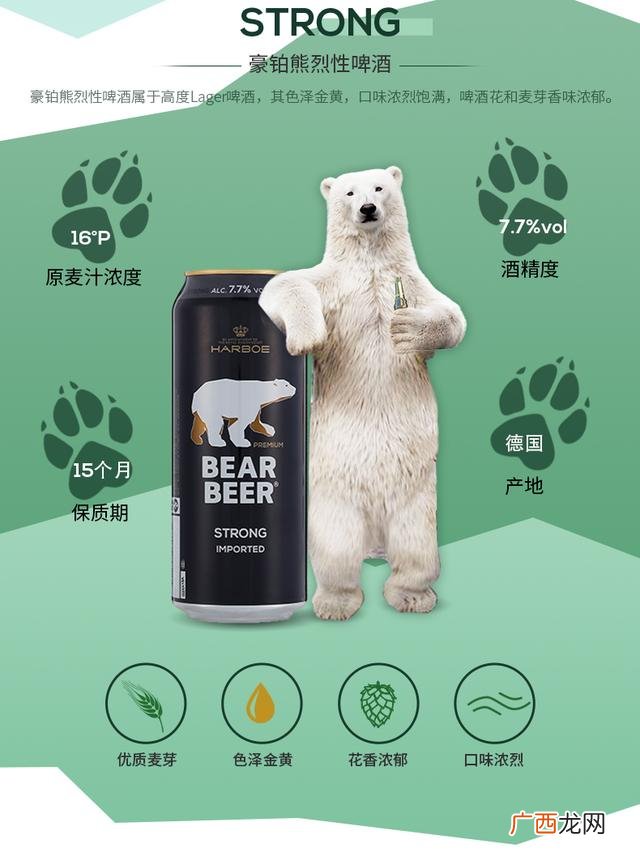 进口啤酒一手货源渠道 啤酒进货价是多少