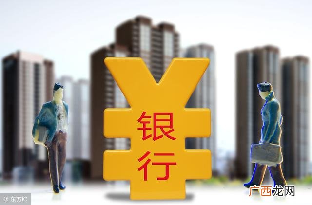 贷款100万20年利息多少钱 贷款100万需要什么条件